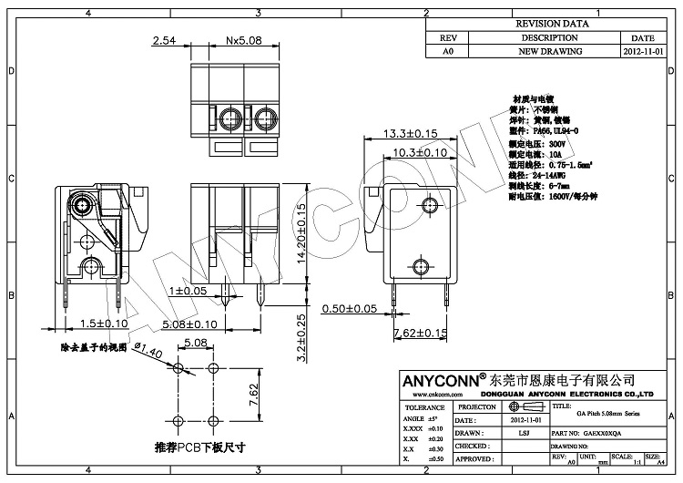 4987铁箕盘一线图库